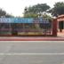 Vista del exterior