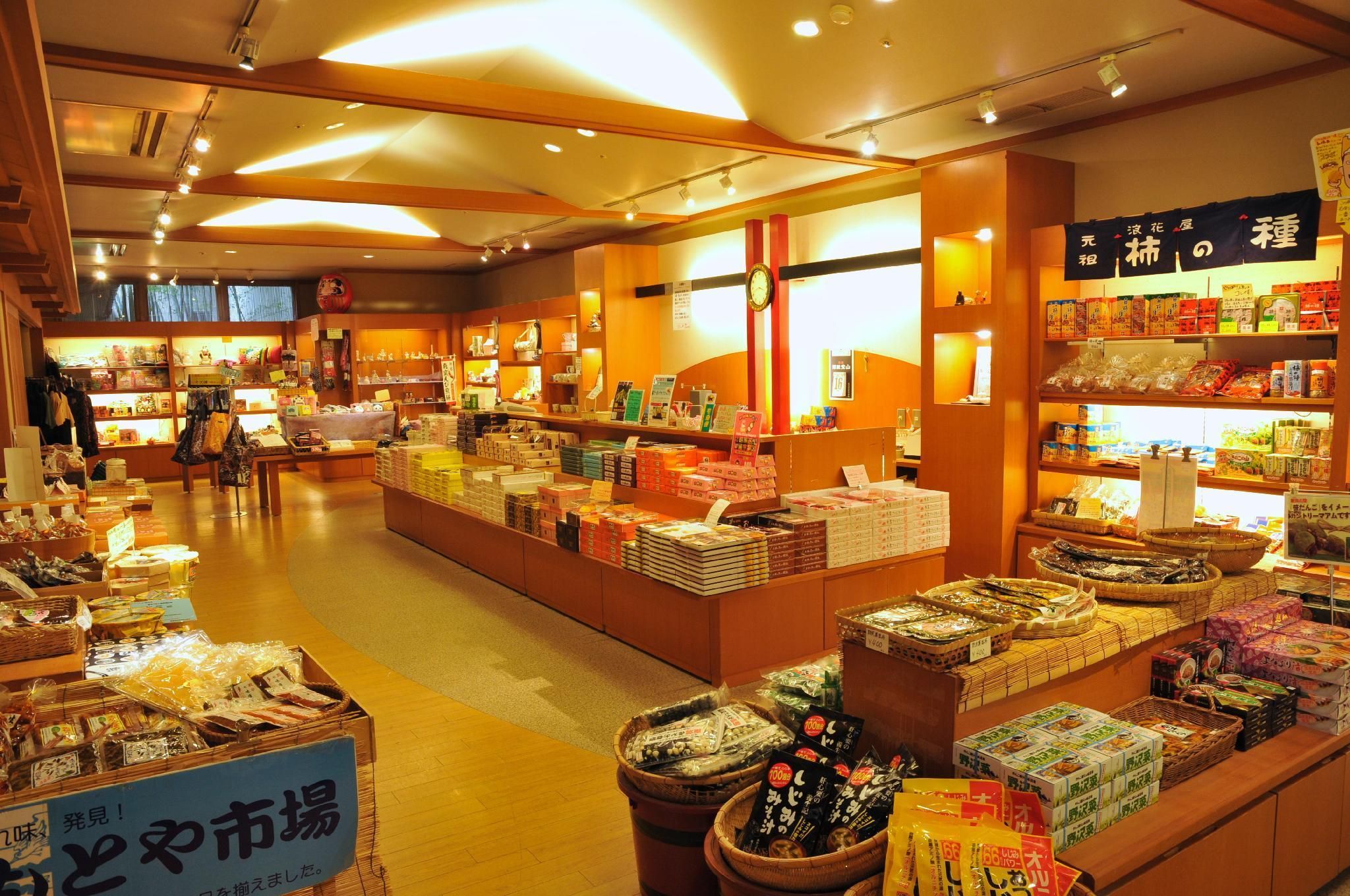 Tienda