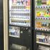 Tienda