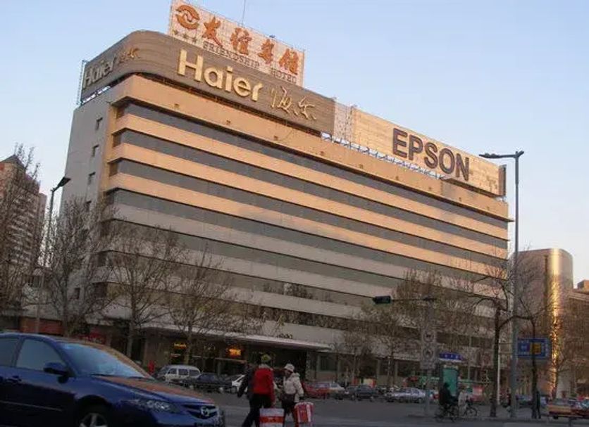 Edificio Foto