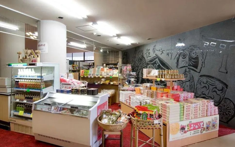 Tienda Foto