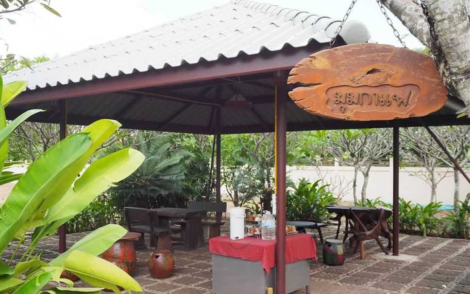 Patio Foto