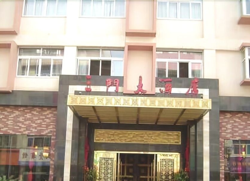 Edificio Foto