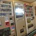 Tienda