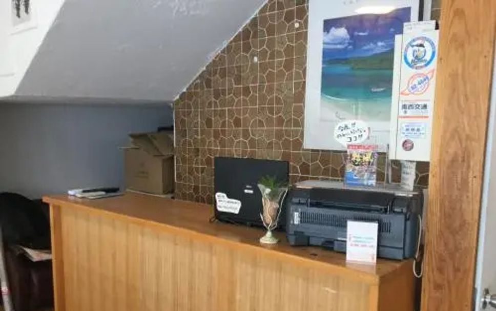 Recepción Foto
