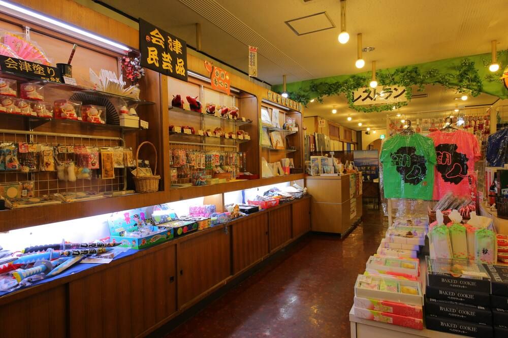 Tienda