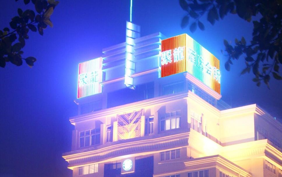 Edificio Foto