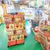 Tienda