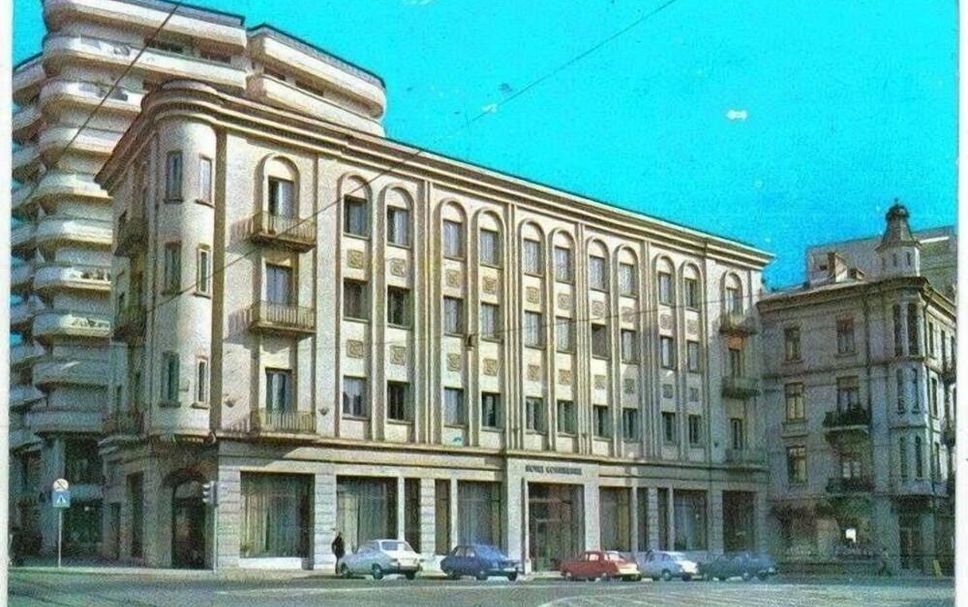 Edificio Foto