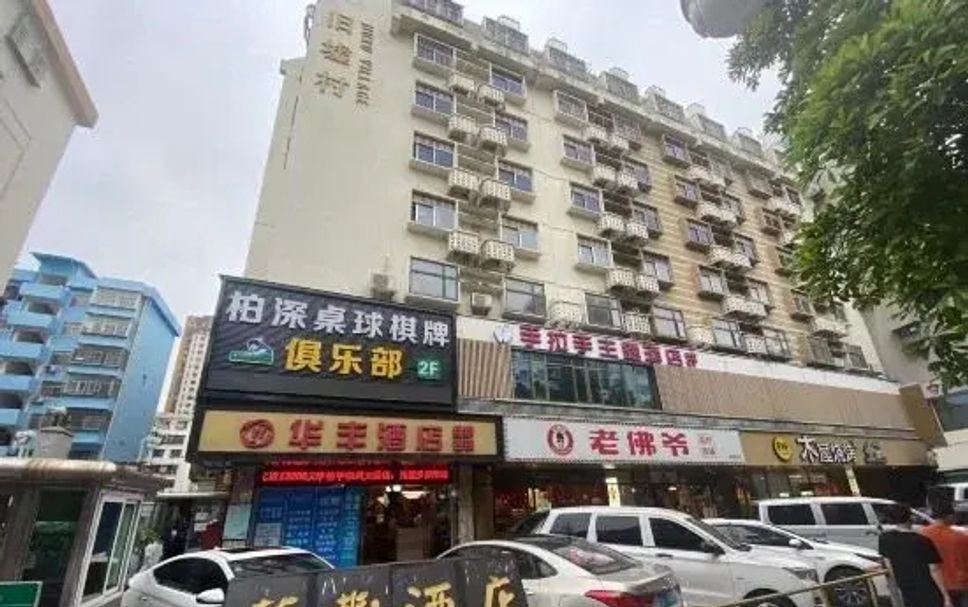 Edificio Foto