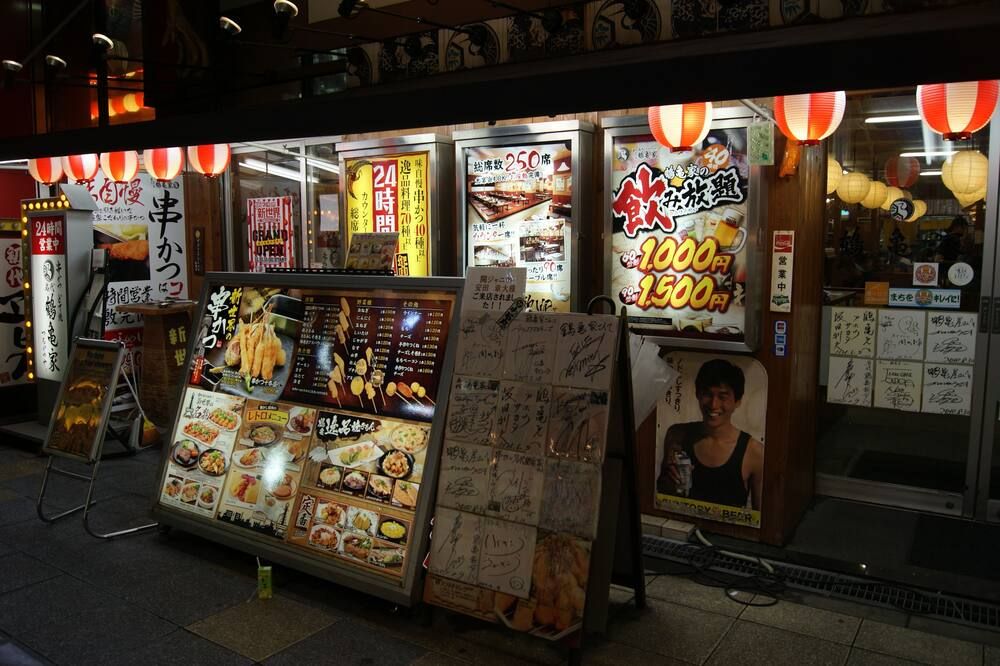 Tienda