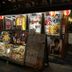 Tienda