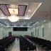 Sala de conferencias