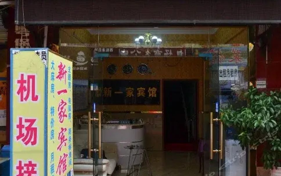 Vista del exterior Foto