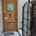 Servicio de la habitación