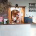 Recepción