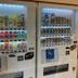Tienda