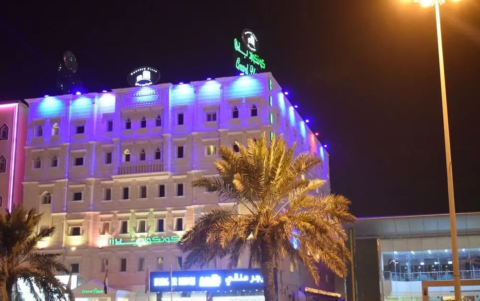 Edificio Foto