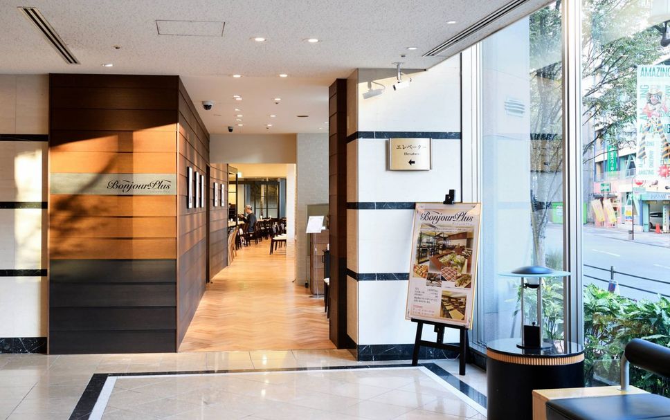 Lobby Foto